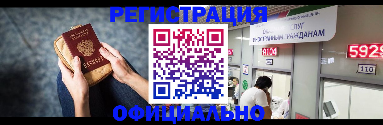 найти адрес прописки в Ялте